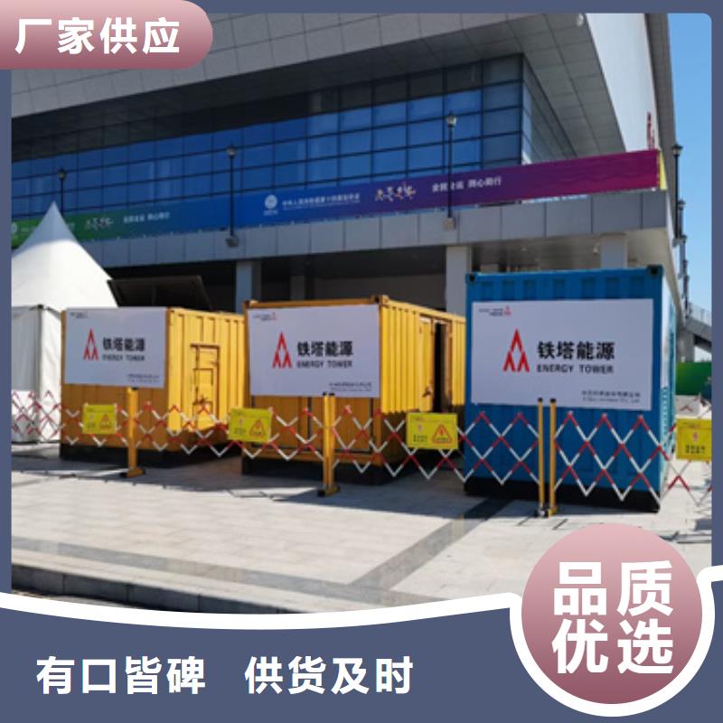 發(fā)電機(jī)出租多種工藝