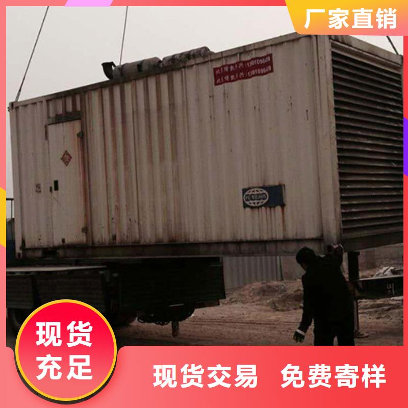 800KW電源車租賃并機并網(wǎng)產(chǎn)地工廠