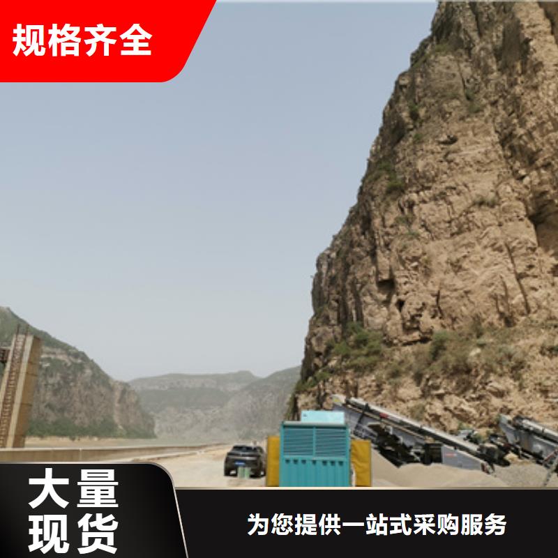 出租UPS电源严选用料