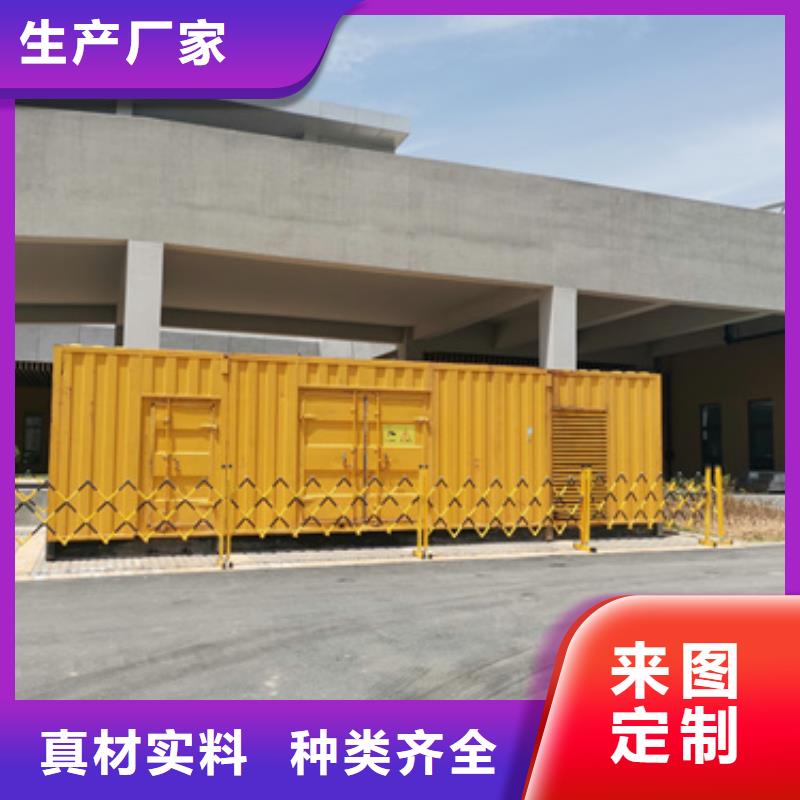 出租發(fā)電車配送電纜型號齊全源廠定制