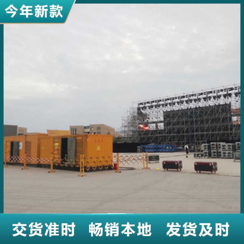 出租35KV電源車現(xiàn)貨直供推薦廠家當(dāng)?shù)刎浽?></div>
                <h3>出租35KV電源車現(xiàn)貨直供推薦廠家當(dāng)?shù)刎浽?/h3></a>
            </li>
			            <li>
              <a href=