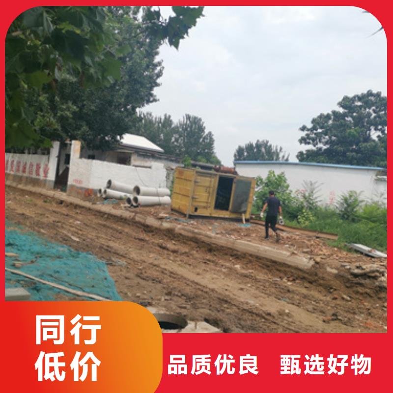 出租發(fā)電機電話產地源頭好貨