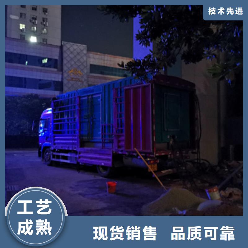 出租電源車各種電力設(shè)備租賃一站式服務(wù)售后無憂