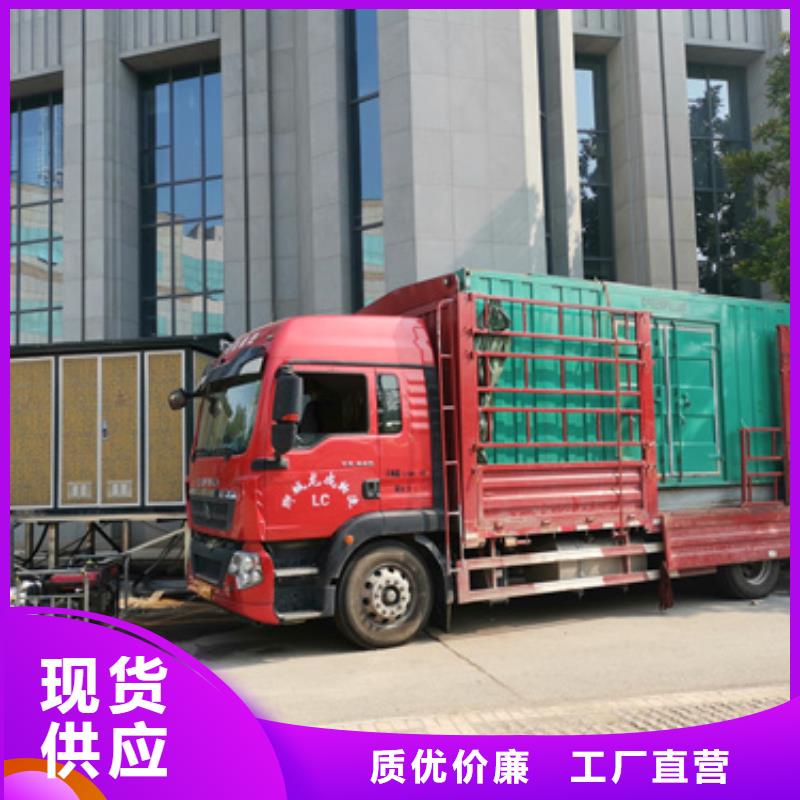 300千瓦發(fā)電機(jī)出租現(xiàn)貨速發(fā)型號齊全商家直供