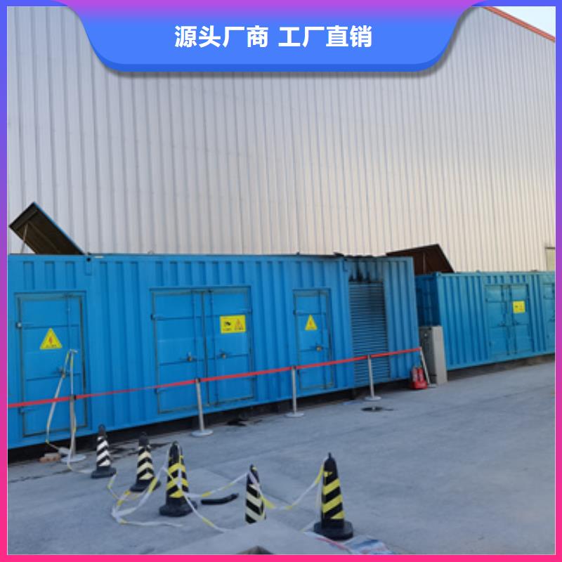 箱式變電站出租設(shè)備齊全隨時(shí)能發(fā)貨品質(zhì)優(yōu)良