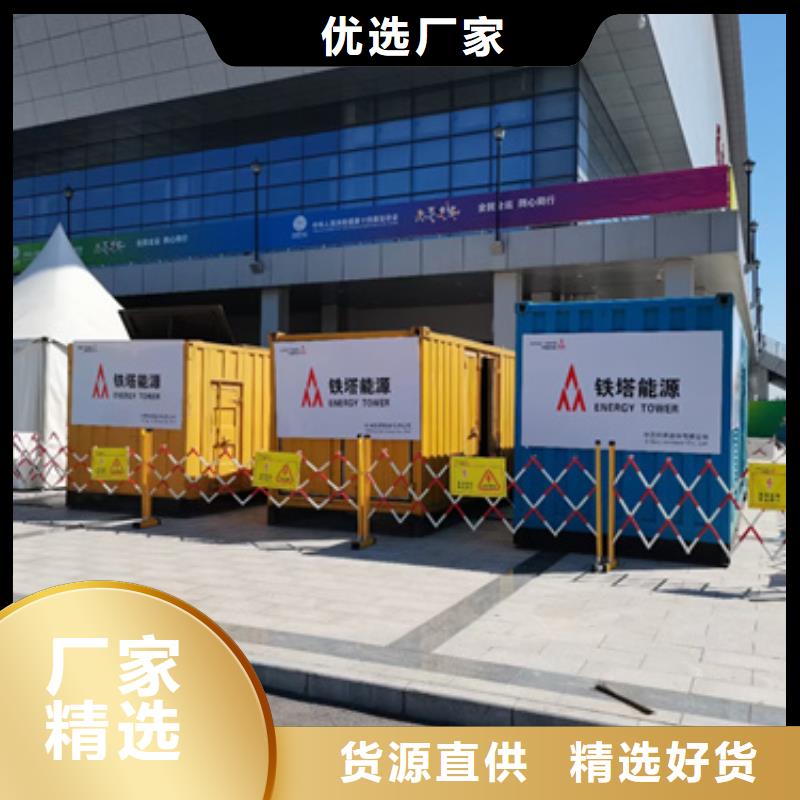 回收發(fā)電機原廠制造