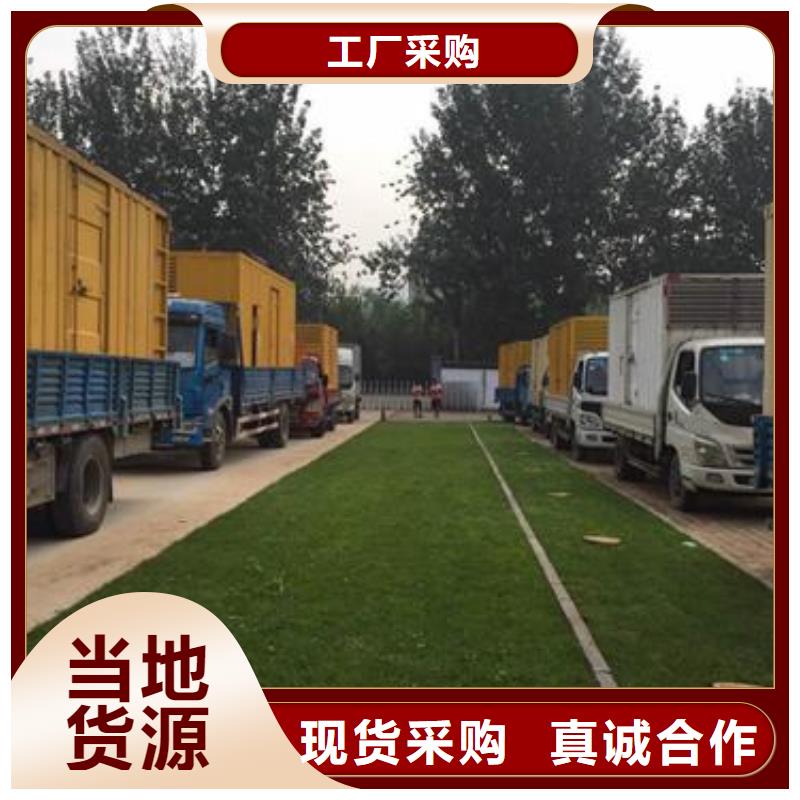 发电车出租多家仓库发货