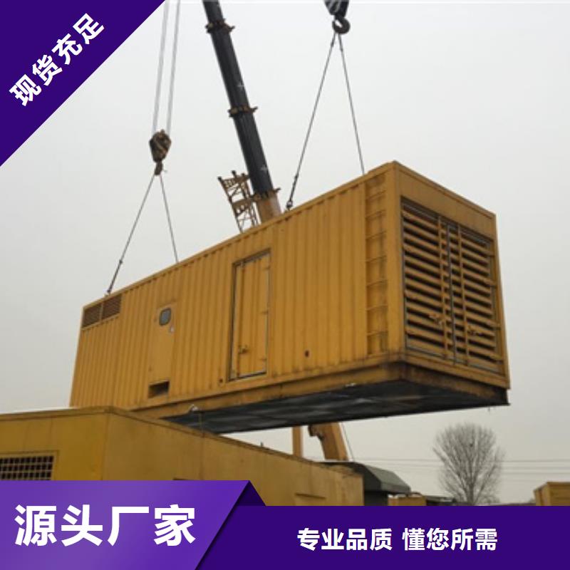 電源車包運費源頭廠源頭貨