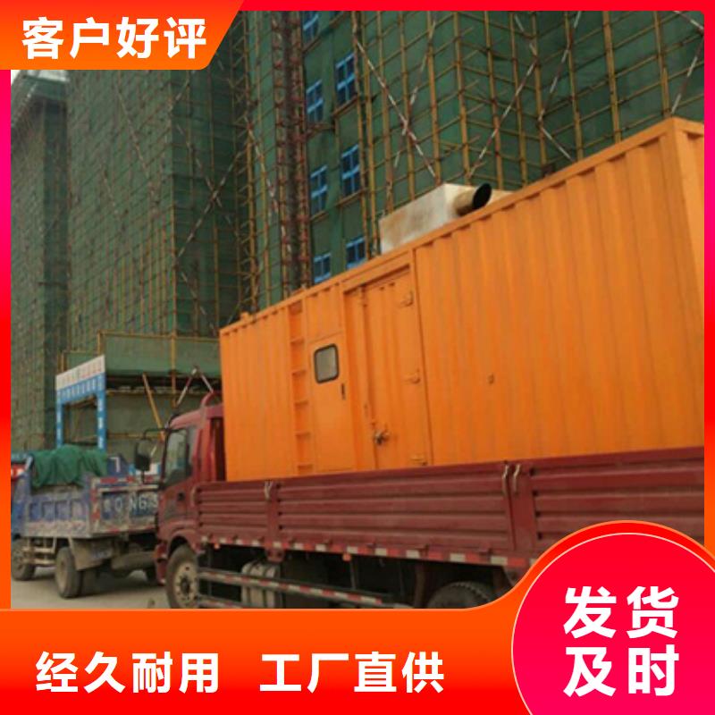 箱變出租免費詢價