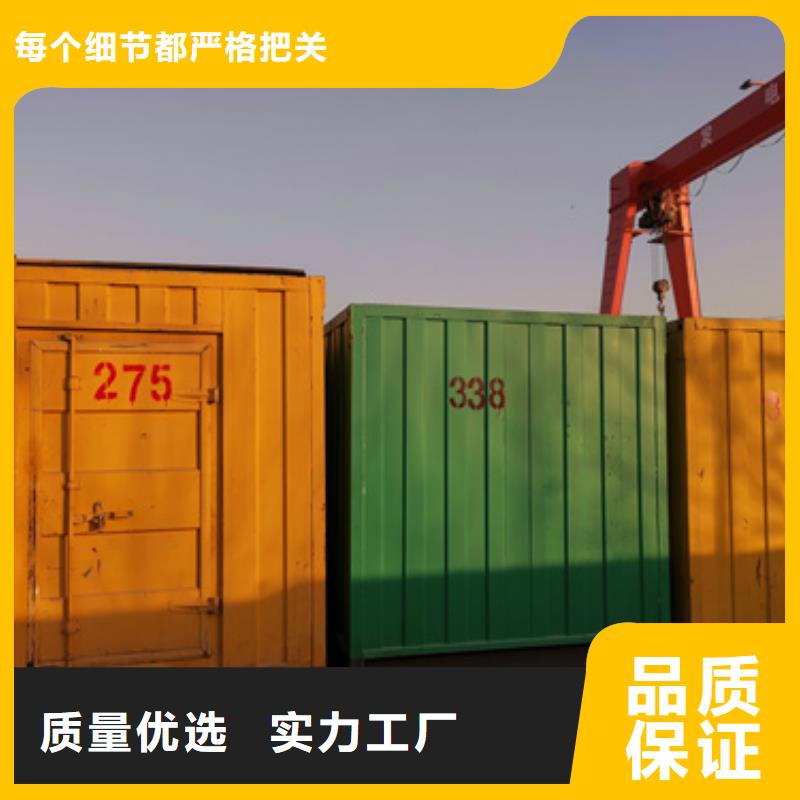 出租發(fā)電機發(fā)貨快信賴含運費好廠家有擔當