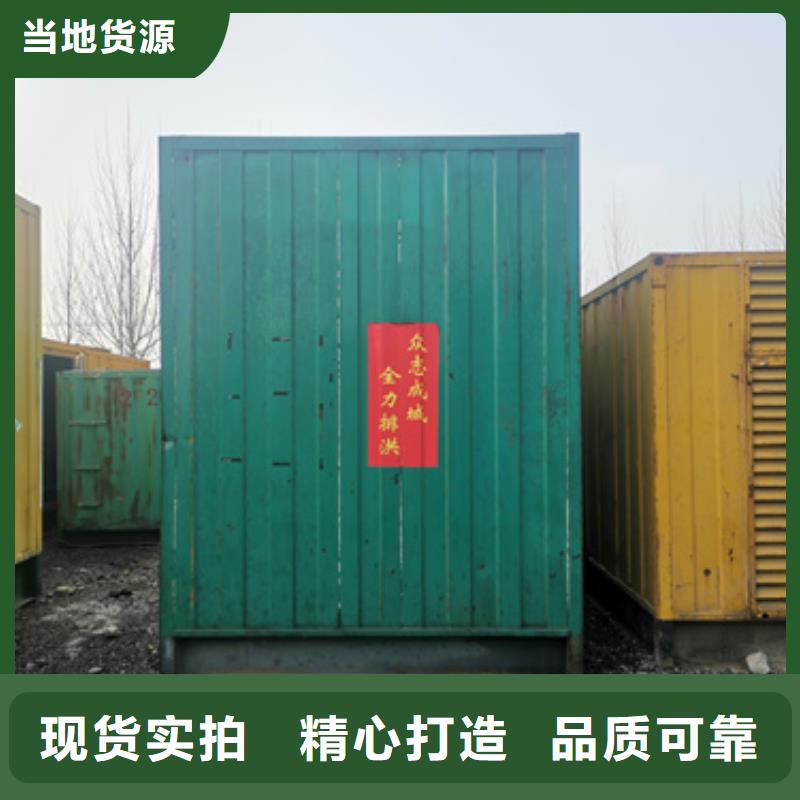 雙電源車租賃可并機并網(wǎng)當?shù)毓?></span>
					<h3>雙電源車租賃可并機并網(wǎng)當?shù)毓?/h3>
				</a></div>
            
            <div   id=