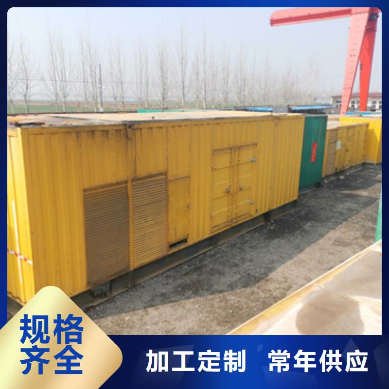 買應急發(fā)電車租賃必看-高性價比認準大品牌廠家