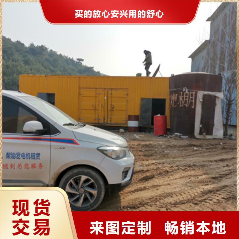 10KV发电车出租发货快口碑好本地厂家当地供应商