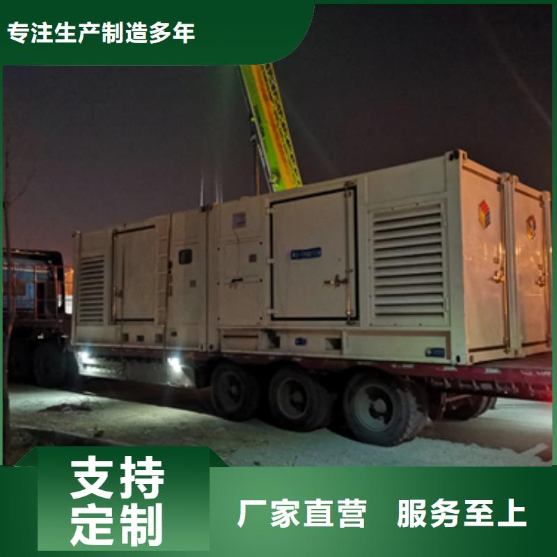 應(yīng)急發(fā)電車租賃當(dāng)?shù)胤?wù)商