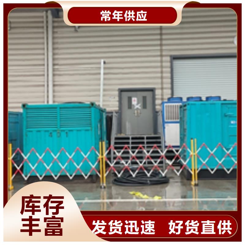 應(yīng)急發(fā)電車租賃電話本地廠家一個(gè)起售