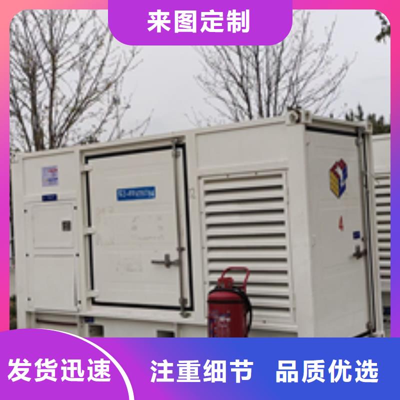 五指山市200KW發(fā)電車出租并機(jī)并網(wǎng)本地公司