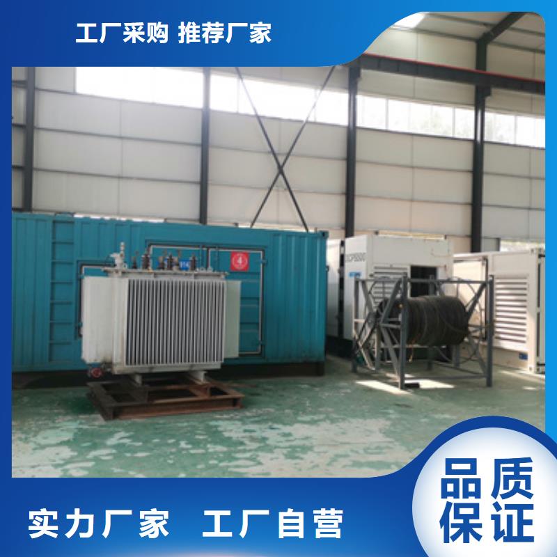 二手箱變本地品牌