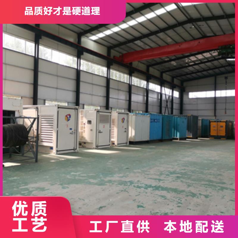 發(fā)電機(jī)出租發(fā)貨快包運(yùn)費(fèi)同城服務(wù)商