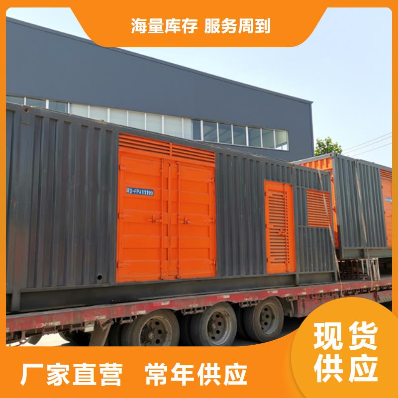 50千瓦發(fā)電機(jī)出租產(chǎn)品細(xì)節(jié)參數(shù)