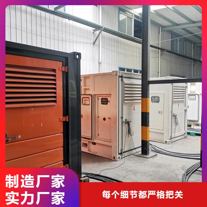 電力設(shè)備出租優(yōu)勢