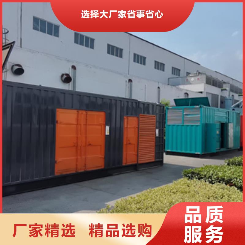 出租发电车各种电力设备租赁一站式服务品种全