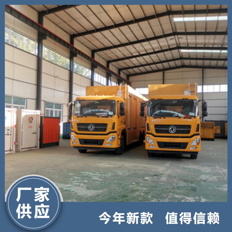 租賃UPS電源車口碑好本地廠家價格合理好貨采購