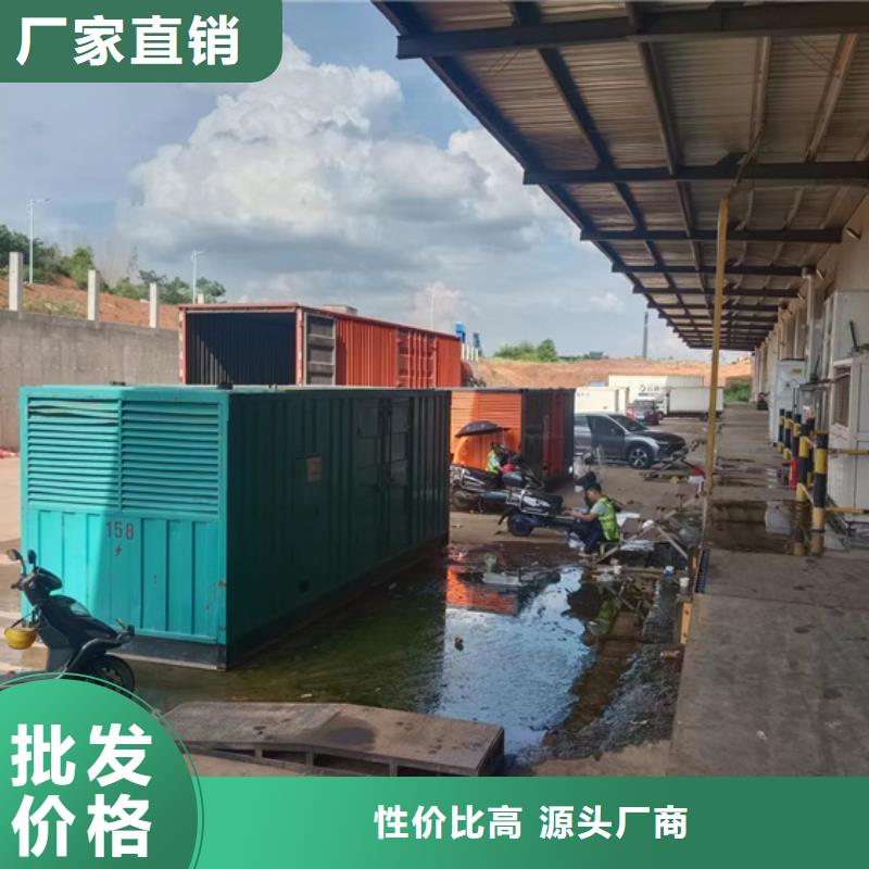 500KW發(fā)電機(jī)租賃本地發(fā)貨含運(yùn)含電纜規(guī)格齊全實(shí)力廠家