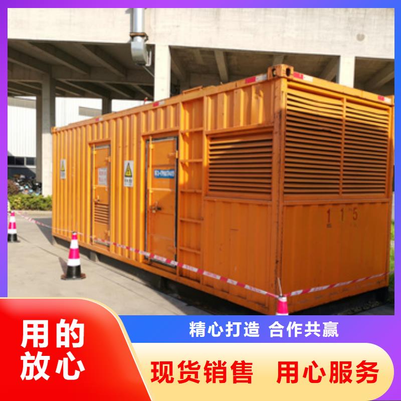 應急發(fā)電車出租同城廠家