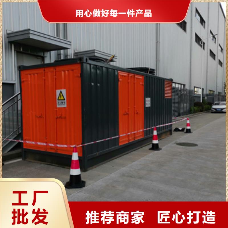 發(fā)電設(shè)備租賃本地貨源