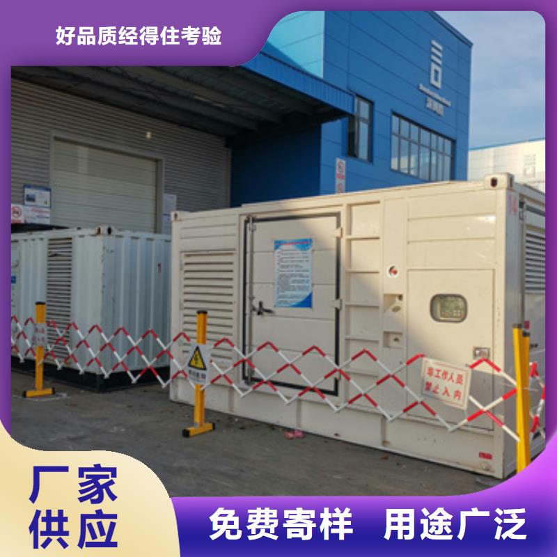 租UPS電源車(chē)打電話含運(yùn)費(fèi)研發(fā)生產(chǎn)銷(xiāo)售