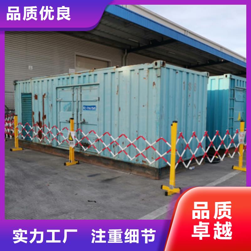 600KW电源车租赁电话本地厂家今日新品