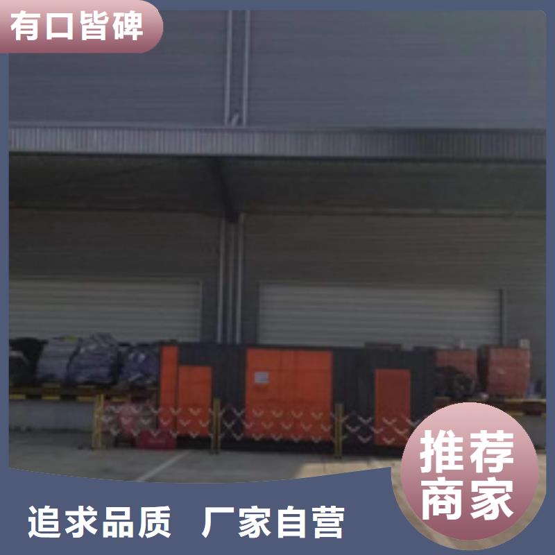 1250KVA箱變出租電話本地廠家本地服務(wù)商
