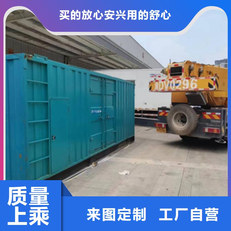 300KW發(fā)電機(jī)出租包運(yùn)費(fèi)實(shí)拍品質(zhì)保障