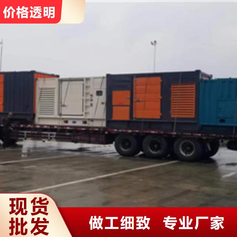 1800KW發(fā)電機(jī)出租口碑好含運(yùn)費(fèi)含稅提供電纜根據(jù)要求定制
