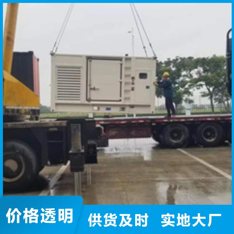 300KW發(fā)電機(jī)出租并機(jī)并網(wǎng)當(dāng)?shù)厣a(chǎn)廠家