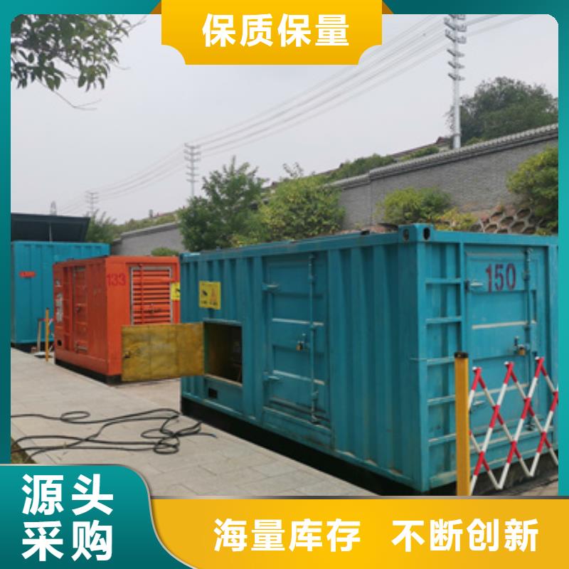 柴油發(fā)電機租賃發(fā)貨快價格優(yōu)同城生產(chǎn)商