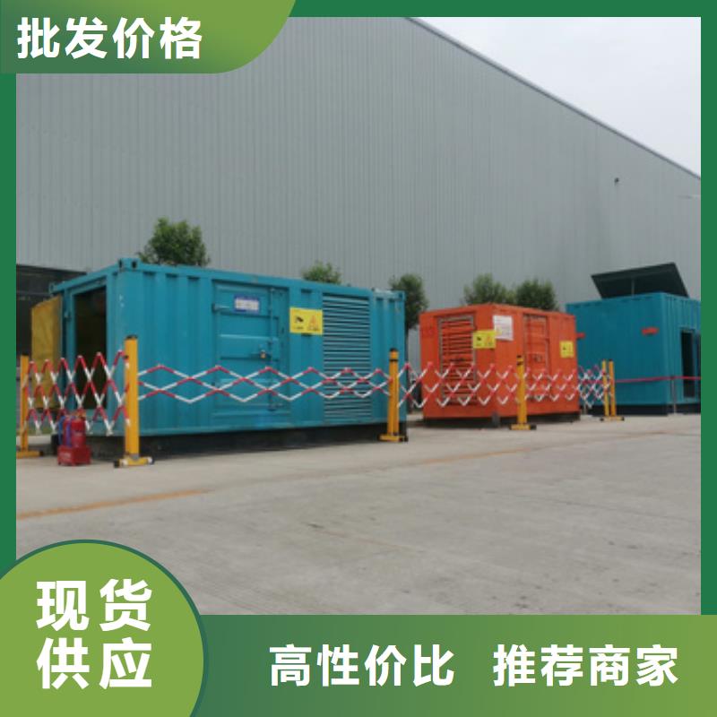 1000KW發(fā)電機租賃發(fā)貨快價格優(yōu)貨品齊全