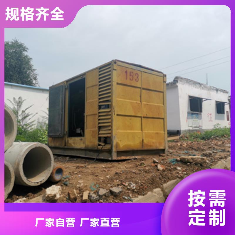 60KW发电机租赁发货快价格优出货及时