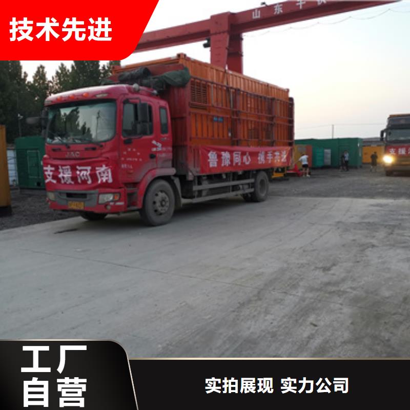 出租800KW發(fā)電機現(xiàn)貨速發(fā)含電纜含運費同城經(jīng)銷商
