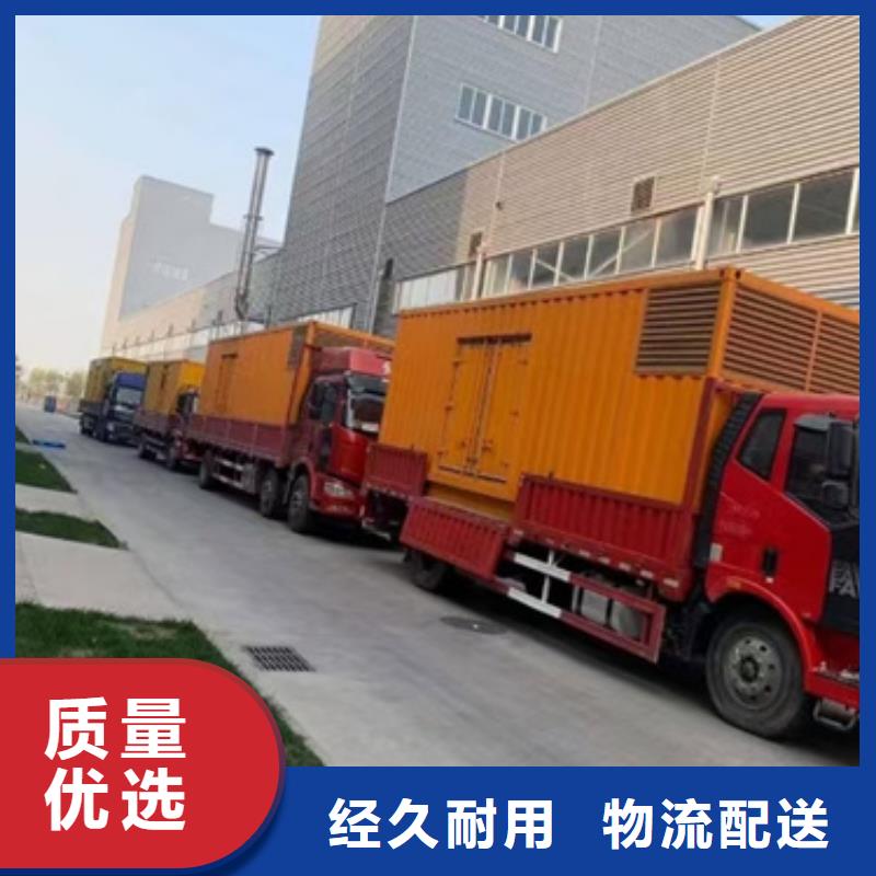 70KW發(fā)電機(jī)租賃發(fā)貨快價(jià)格優(yōu)的簡單介紹