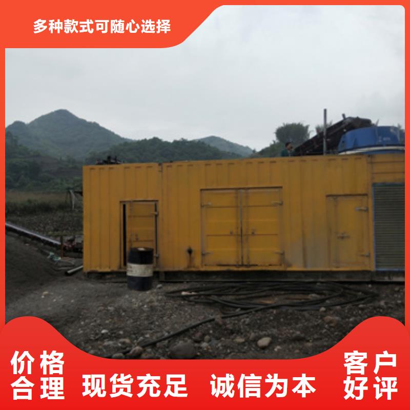 400KW发电机租赁发货快价格优品质信得过