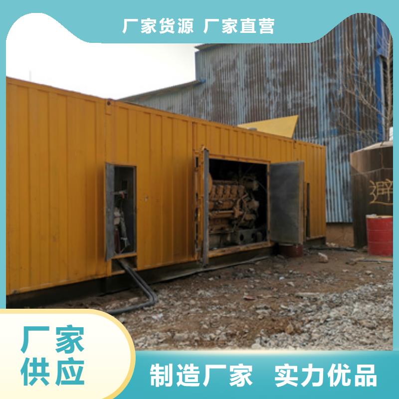 應(yīng)急發(fā)電車租賃發(fā)貨快價(jià)格優(yōu)一周內(nèi)發(fā)貨