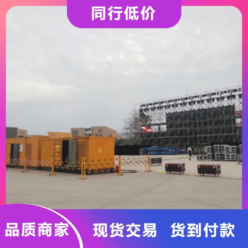 100KW發(fā)電機租賃放心選擇質(zhì)量放心為您提供一站式采購服務(wù)