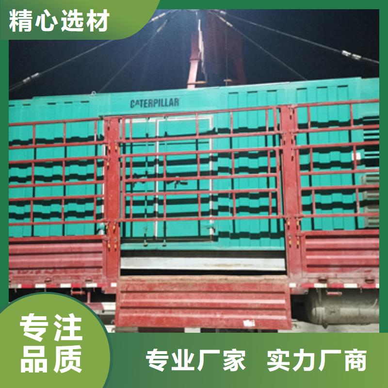 發(fā)電車租賃放心選擇質(zhì)量放心優(yōu)良材質(zhì)