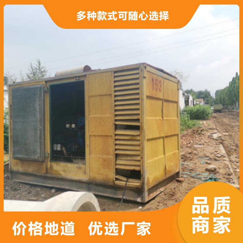 300KW發(fā)電車租賃放心選擇質(zhì)量放心暢銷當(dāng)?shù)?></div>
                        <div   id=
