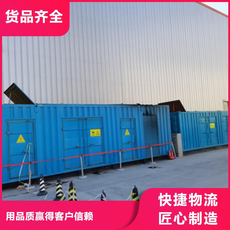 100KW電源車租賃放心選擇質(zhì)量放心為您精心挑選
