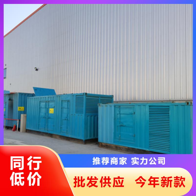 应急发电车租赁放心选择质量放心欢迎来厂考察