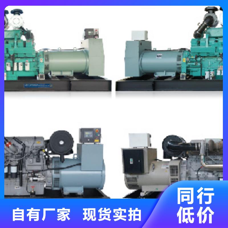 700KW發(fā)電車租賃放心選擇質(zhì)量放心本地廠家