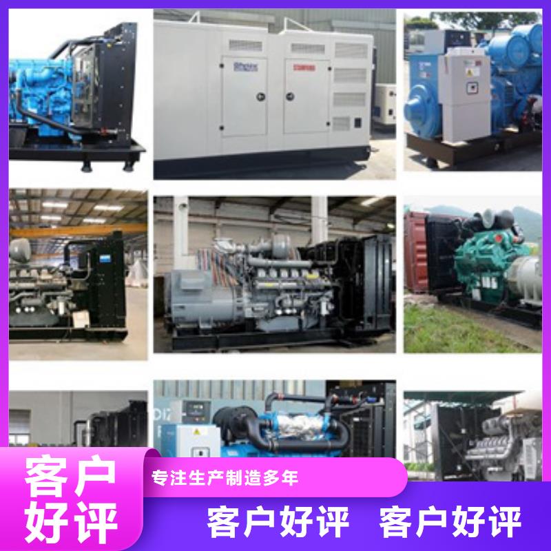 700KW發(fā)電機出租含運費提供電纜同城生產(chǎn)廠家