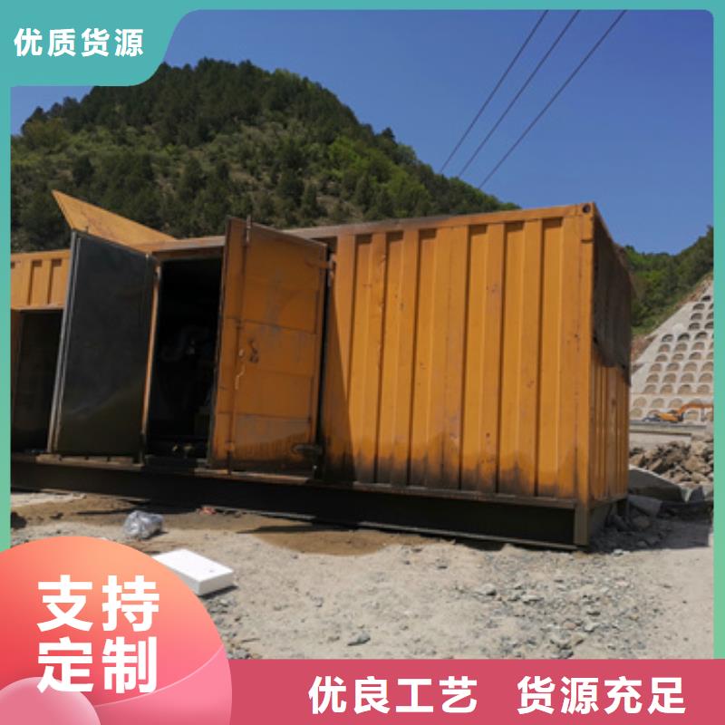 發(fā)電機租賃同城服務(wù)商